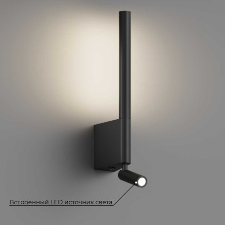 Настенный светодиодный светильник Hesby Lighting  Edge  HSBL_0210