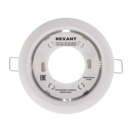 Фонарь прожекторный REXANT 75-707