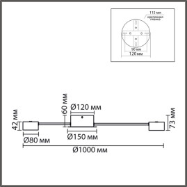 Люстра Lumion COMFI 8343/12C