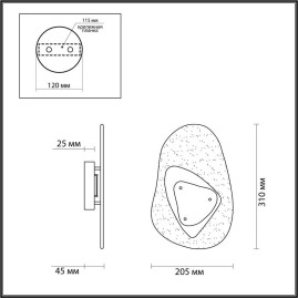 Настенный светодиодный светильник Odeon Light Midcent Icy 4314/9WL