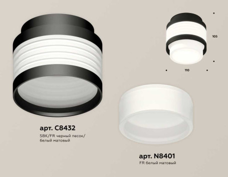 Комплект накладного светильника Ambrella light Techno Spot XS (C8432, N8401) XS8432001
