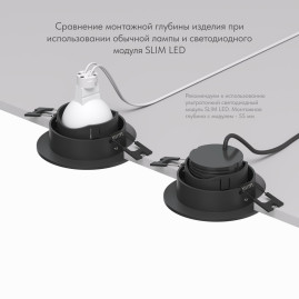 Встраиваемый светильник Denkirs Rodvig DK3061-BK
