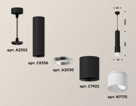 Комплект подвесного светильника Ambrella light Techno Spot XP7422020 SBK/FR черный песок/белый матовый (A2302, C6356, A2030, C7422, N7170)