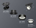 Комплект трекового светильника Ambrella light Track System XT (A2526, A2106, C8102, N8415) XT8102022