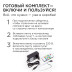 Комплект адресной светодиодной ленты Apeyron 14,4W/m 60LED/m 5050SMD RGB 5M 10-98
