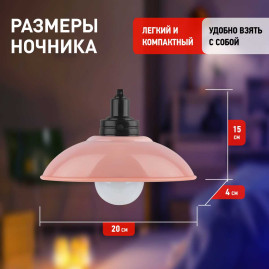 Ночник-светильник на батарейках ЭРА NLED-487-1W-SW-P Б0051477