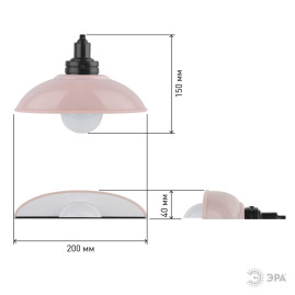 Ночник-светильник на батарейках ЭРА NLED-487-1W-SW-P Б0051477