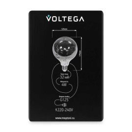 Лампа светодиодная филаментная Voltega 271 E27 4W 3000K дымчатая 8523