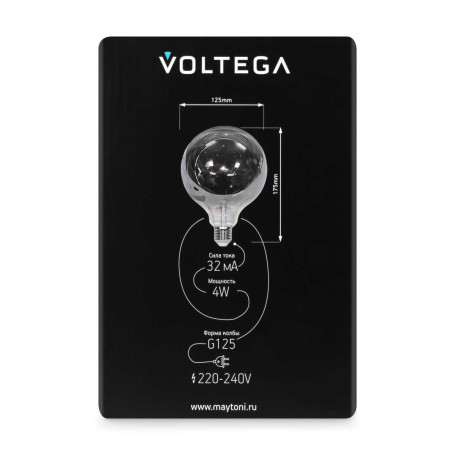 Лампа светодиодная филаментная Voltega 271 E27 4W 3000K дымчатая 8523