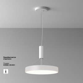 Потолочный светодиодный светильник Maytoni Technical Zon C032CL-45W4K-RD-W
