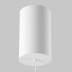 Подвесной светодиодный светильник Maytoni Technical Mist P101PL-L500-12W3K-W