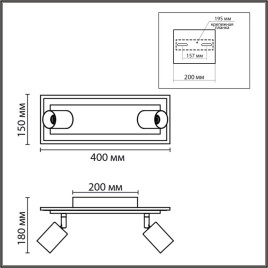Светильник настенный LUMION LEDIO 8025/19WL