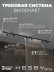Встраиваемая однофазная трековая система Hesby Lighting Skylite №3 со светильниками HSBL_kompl_S003_VI2B3K