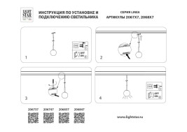 Светильник подвесной 24V 3W 90LM 180° 4000K, черный/белый матовый Linea Lightstar 206747