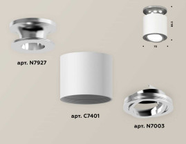 Комплект накладного светильника Ambrella light Techno Spot XS7401100 SWH/PSL белый песок/серебро полированное (N7927, C7401, N7003)