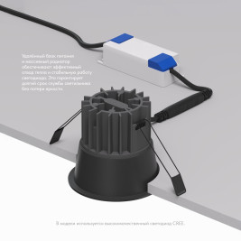 Встраиваемый светильник Denkirs Grena DK4500-BK
