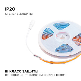 Светодиодная лента Apeyron 11W/m 352LED/m COB розовый 5M 191ОО