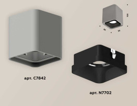 Комплект накладного светильника Ambrella light Techno Spot XS7842002 SGR/SBK серый песок/черный песок (C7842, N7702)