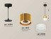 Комплект подвесного светильника Ambrella light Techno Spot XP (A2333, C8121, N8401) XP8121025