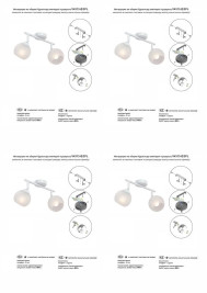 Спот Vitaluce V4313-0/2PL