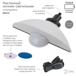 Ночник-светильник на батарейках ЭРА NLED-487-1W-SW-W Б0051474