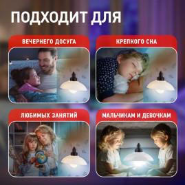 Ночник-светильник на батарейках ЭРА NLED-487-1W-SW-W Б0051474