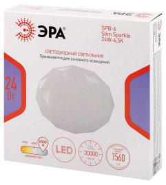 Светильник потолочный светодиодный ЭРА Классик без ДУ SPB-6 WH 24W-6,5K Slim Sparkle Б0069788