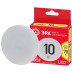 Лампа светодиодная ЭРА GX53 10W 2700K матовая ECO LED GX-10W-827-GX53 Б0036543
