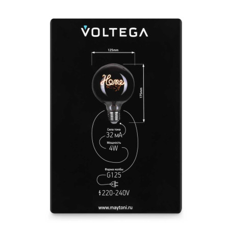 Лампа светодиодная филаментная Voltega 271 E27 4W 3000K дымчатая 8525