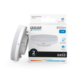 Лампа светодиодная Gauss GX53 11W 6500K матовая 83831