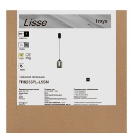 Подвесной светильник Freya Лиссе / Lisse FR6238PL-L5SM