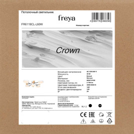 Потолочный светильник Freya Корона / Crown FR6119CL-L60W