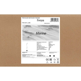 Торшер Freya Морской / Marine FR6103FL-L28B