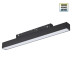 Трековый светильник Novotech Flum Shino 359617