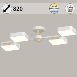Светильник потолочный Reluce 03361-0.3-04 WH+WOOD