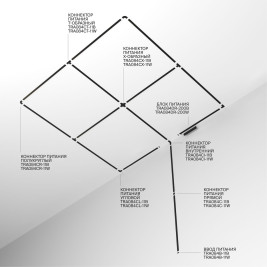 Шинопровод Maytoni Technical Busbar trunkings Radity TRX084EC-111B