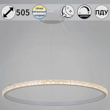 Люстра Reluce 06315-3.9-01 WH