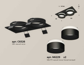 Комплект встраиваемого светильника Ambrella light Techno Spot XC (C6526, N6229) XC6526061