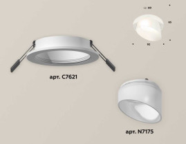 Комплект встраиваемого светильника Ambrella light Techno Spot XC7621046 SWH/FR белый песок/белый матовый (C7621, N7175)