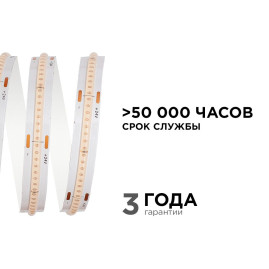 Светодиодная лента Apeyron 11W/m 352LED/m COB фиолетовый 5M 192ОО