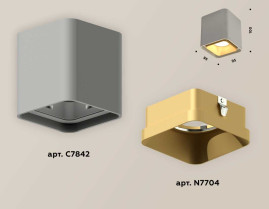 Комплект накладного светильника Ambrella light Techno Spot XS7842004 SGR/SGD серый песок/золото песок (C7842, N7704)