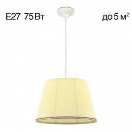 Подвесной светильник Citilux Вена CL402023