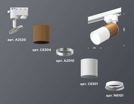 Комплект трекового светильника Ambrella light Track System XT (A2520, C6304, A2010, C6301, N6101) XT6301040