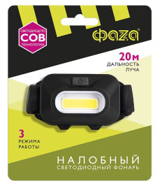 Налобный светодиодный фонарь ФАZA от батареек 100 лм 70х42 H9-L1W-bk