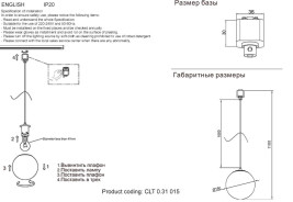 Подвесной светильник Crystal Lux CLT 0.31 015 BL