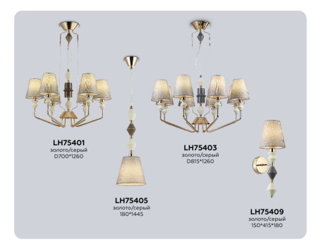 Люстра Ambrella Light HIGH LIGHT LH75403