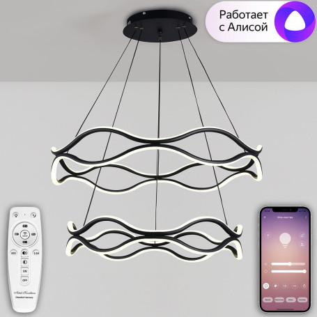 Подвесной светодиодный светильник Natali Kovaltseva Led Lamps 81293