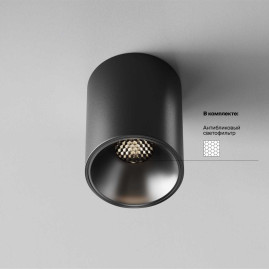 Потолочный светильник Technical C064CL-8W4K-RD-B