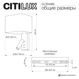 Бра Citilux Dekart CL704483