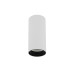 Потолочный cветильник Nowodvorski Mono S White/Black 10784